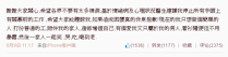 Dada weibo leave2