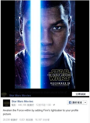 Starwarlaserswordicon