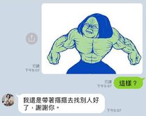 TsaixARay Hulk