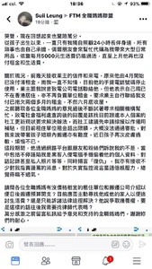 小姓奴 victimstory 2.png (556 KB) 小姓奴 victimstory 2