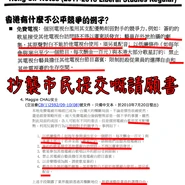 201013 9ca1678cfe3099b773f1b28f1265027f.png (226 KB)