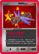 CkiWxm6URlcXlzHARuZtVN0kn.jpg (271 KB) CkiWxm6URlcXlzHARuZtVN0kn