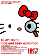 Hellokittyposter.gif (99 KB) Hellokittyposter