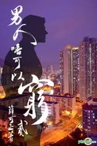 Manpoor2.jpg (11 KB) Manpoor2