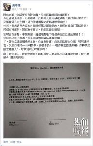 Manshekturtlehidden2