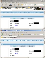 Member info filter.jpg (83 KB) Member info filter