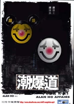 Oldnewshp1.jpg (70 KB) Oldnewshp1