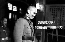 有關惡搞改圖