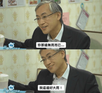 你嗰邊大雨啫,我呢邊無喎產生器9.png (843 KB)