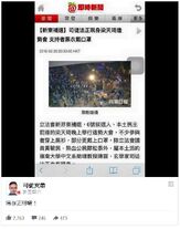 Applewrongreportszeto1