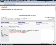 Disuss complaint4.jpg (83 KB) Disuss complaint4