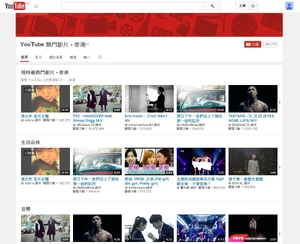 Konggal blow youtube.jpg (230 KB) Konggal blow youtube