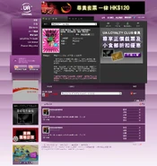 Socwong.png (459 KB) Socwong