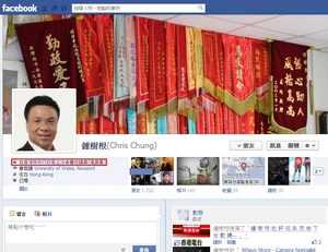 Tree gun final.png (516 KB) Tree gun final