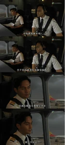 衝上雲霄II之李氏力場