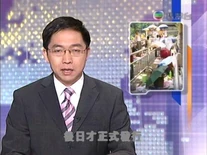 20080714 tvbnews subtitle grey2.jpg (25 KB) 20080714 tvbnews subtitle grey2