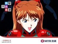 Asuka Soryu MTR