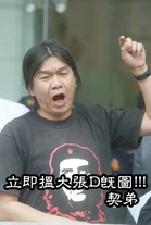 Bigbrother.jpg (80 KB) Bigbrother