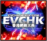 Evchkfire.png (35 KB) Evchkfire