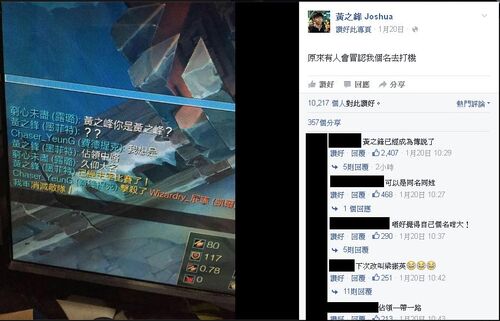 Fakeyellowbeehitgame