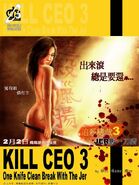 Kill CEO