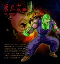 LOS kuso2.jpg (311 KB) 笛子魔童版