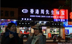 ZHOU XIAN SHENG 1.png (157 KB) 周先生珠寶