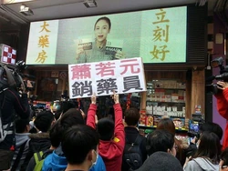 蕭若元 香港網絡大典 Fandom