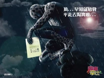 LV亂告侵權事件製圖