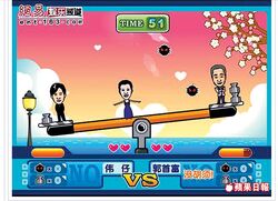 30ed6p3.jpg (73 KB) 遊戲畫面