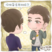 6b1dcefcjw1di6yjc44n3j.jpg (113 KB) 6b1dcefcjw1di6yjc44n3j