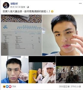 馬車讀law.jpg (95 KB) 馬車讀law