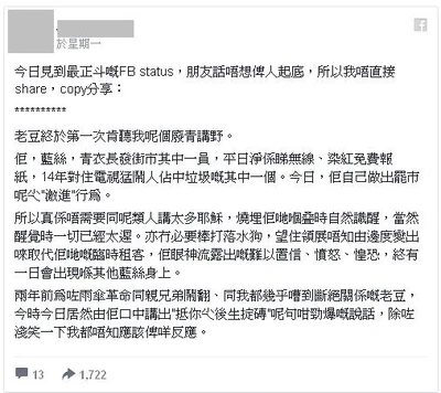 Blueribbonfatherwakeup