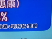 Meajinkank gag2.jpg (23 KB) Meajinkank gag2