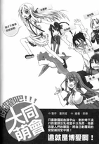 Sun's palace.jpg (56 KB) 諷刺漫畫(三)