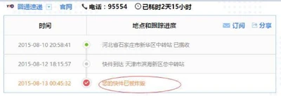 Taobaotianjingexplose.jpg (66 KB) Taobaotianjingexplose