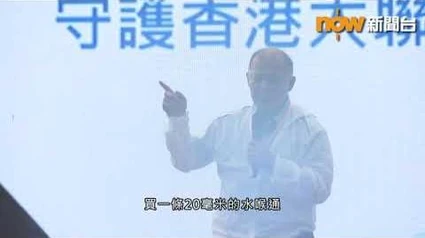 經濟日報記者發聲明促石鏡泉收回「教仔」論