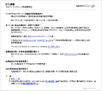 Golden forum6-201010241229.jpg (107 KB) Golden forum6-201010241229