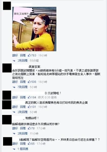 Mtrguangongdisaster2