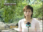 TvbnewschiuO250606 11copy.jpg (121 KB) TvbnewschiuO250606 11copy