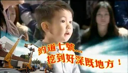 York 7.jpg (30 KB) 梁振英查唐英年黑材料2