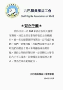 16830686 1468052389872045 716759015929682990 n.jpg (53 KB) 16830686 1468052389872045 716759015929682990 n