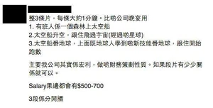 Cheapad 20150603.jpg (53 KB) Cheapad 20150603