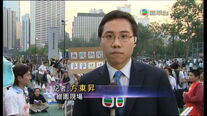 TVBNews20090604-1