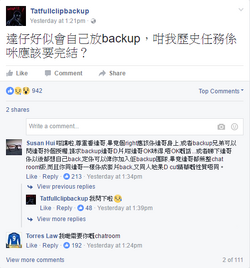 達哥 林氏兄弟 香港網絡大典 Fandom 達哥 林氏兄弟 香港網絡大典 Fandom