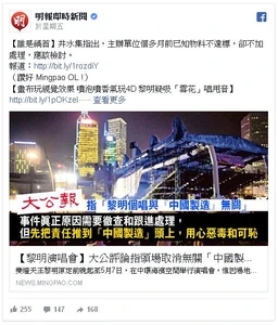 Taikungcriticleonchinesemade2