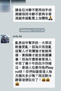 11ec2p13.jpg (81 KB) 呼籲二