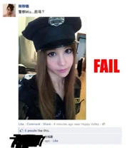 Facebook被爆粗恥笑