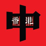 61427181 2228545483893247 9069575288119099392 o