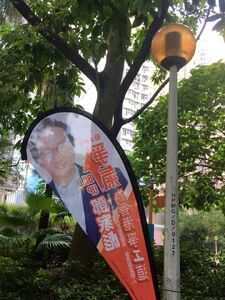 Billtang 爭屎.jpg (115 KB) 鄧家彪「爭氣」變成「爭屎」,引來網民恥笑(「唐生大地震」專頁圖片)